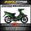 Stiker motor decal Suzuki Smash Green Light Grafis Line Racing Strip
